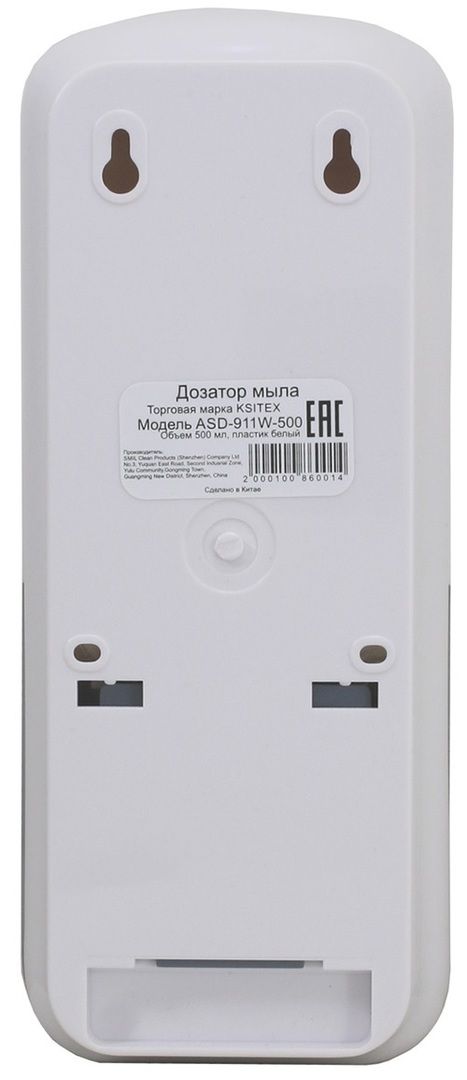 Для мыла Ksitex ASD-911W-500 фото#5