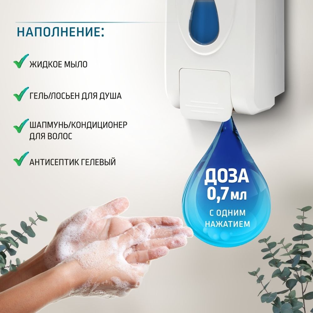 Для мыла Puff 8175 фото#11