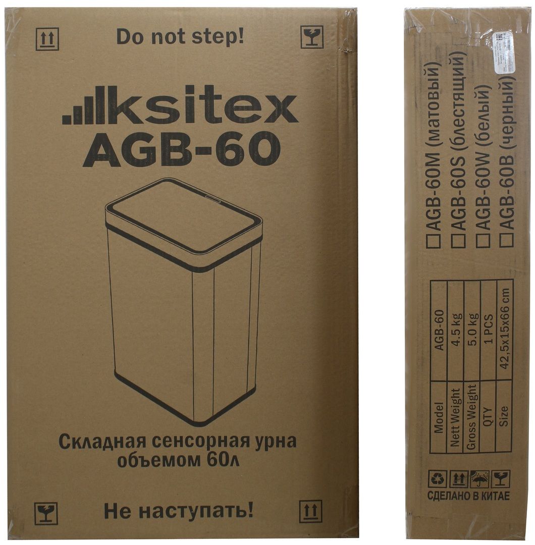 Урны для мусора Ksitex AGB-60М фото#7