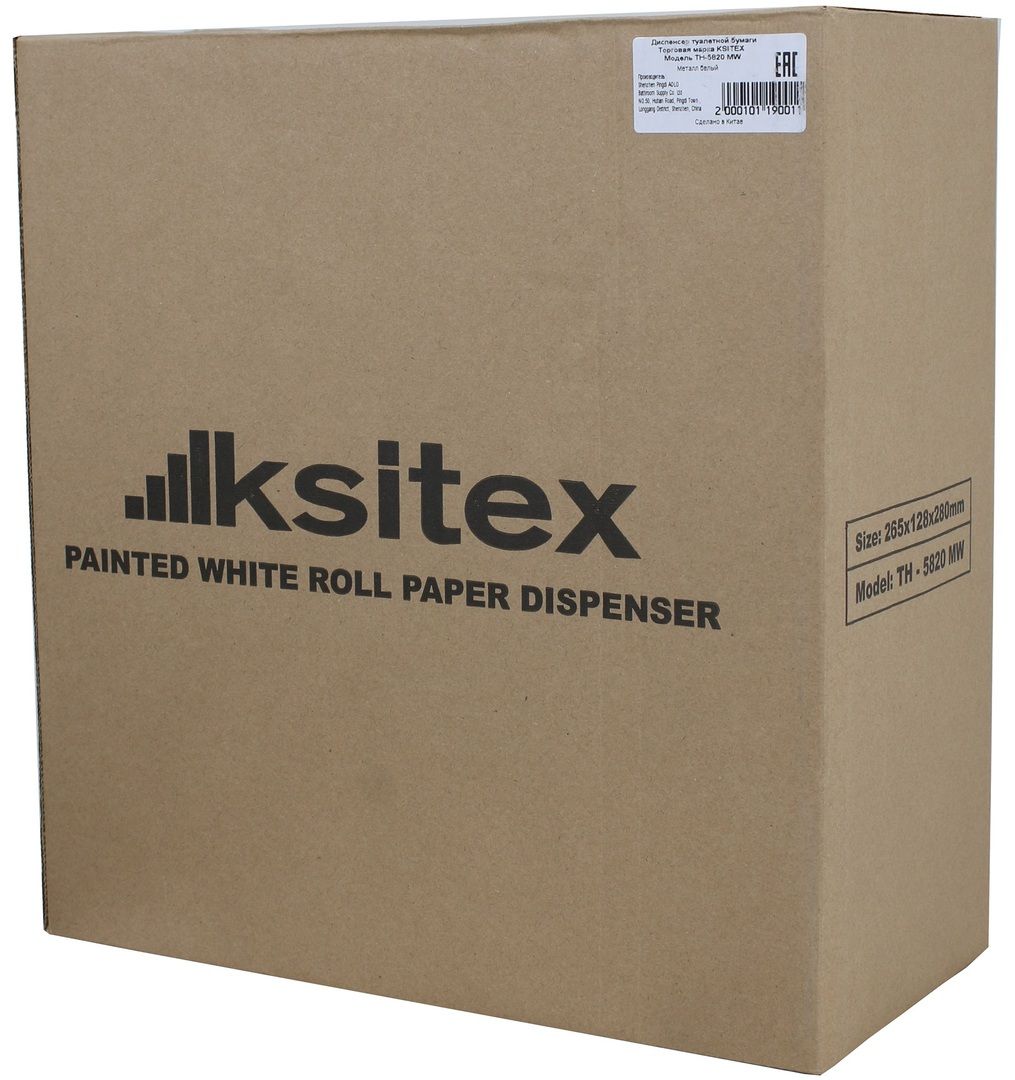 Диспенсер для туалетной бумаги Ksitex TН-5820MW фото#6