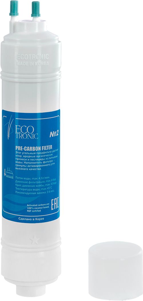 Аксессуар для фильтров очистки воды Ecotronic 2 Pre-carbon 12 U-type
