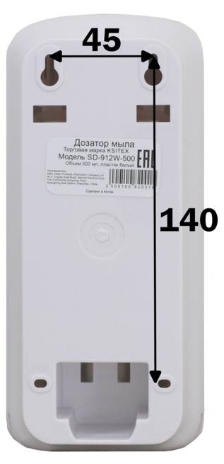 Для мыла Ksitex SD-912W-500 фото#4