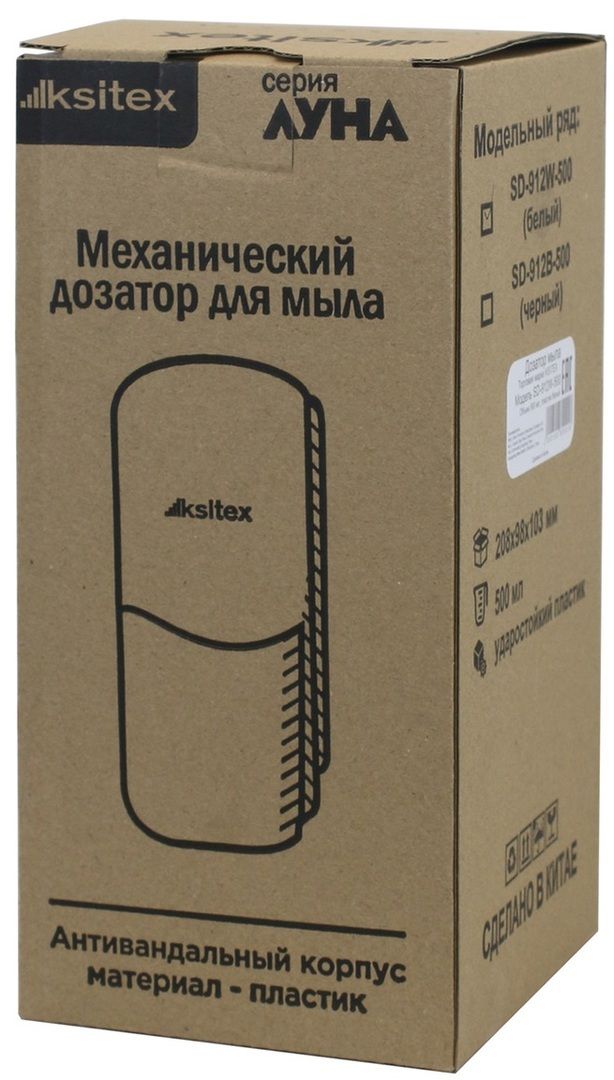 Для мыла Ksitex SD-912W-500 фото#9