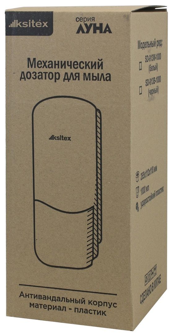 Для мыла Ksitex SD-913W-1000 фото#6