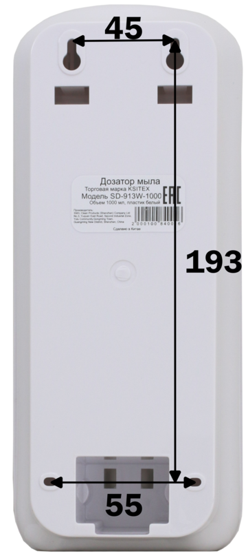 Для мыла Ksitex SD-913W-1000 фото#8